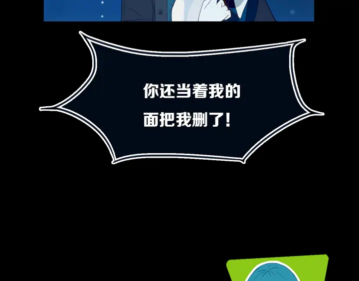 第53话 几家欢喜几家愁30