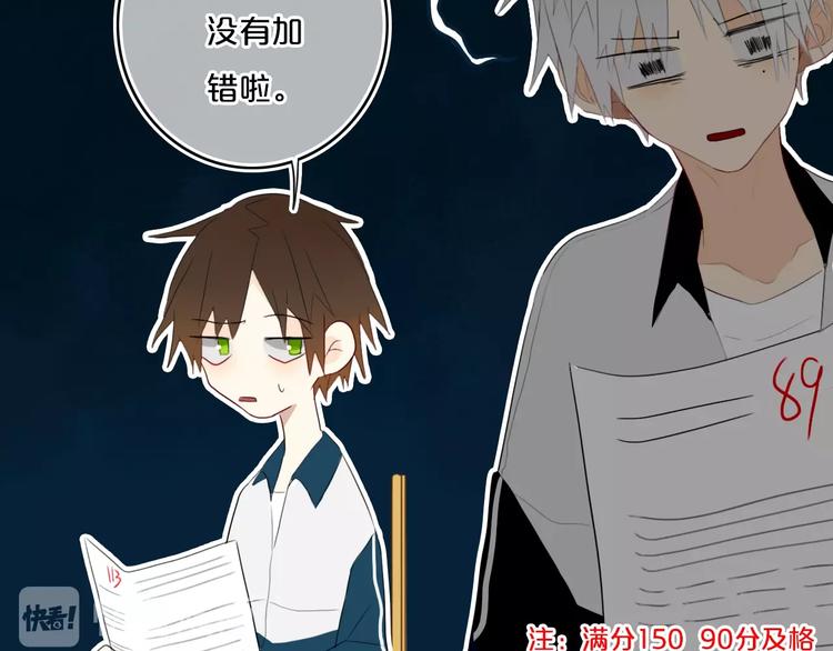 第13话  方旭哥哥5