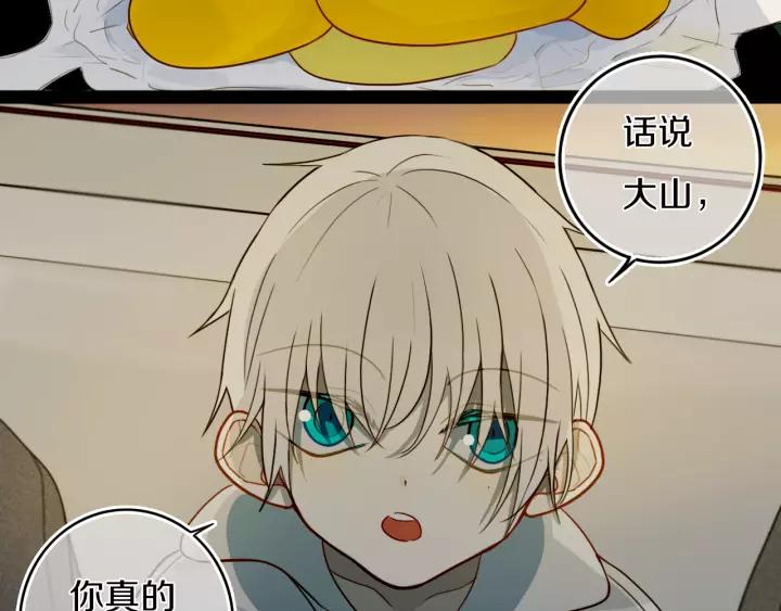 第34话 演啥呢？2