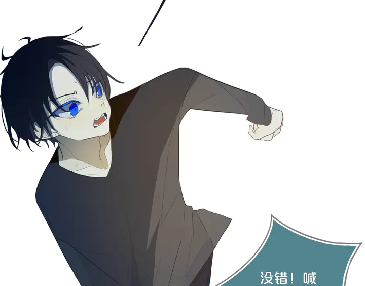 第52话 先解决姓方的36