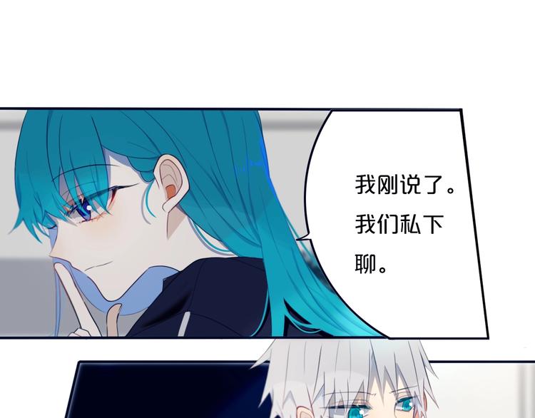 第9话  周。三。见。16