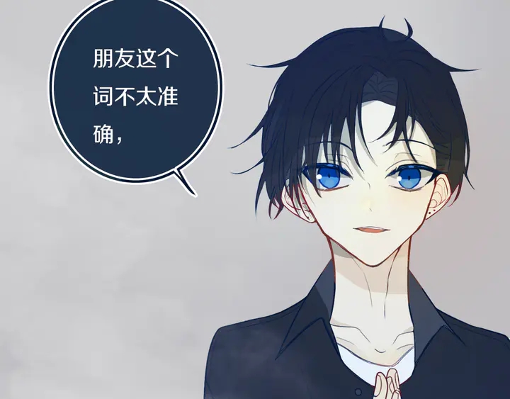第43话 真心话哟~28