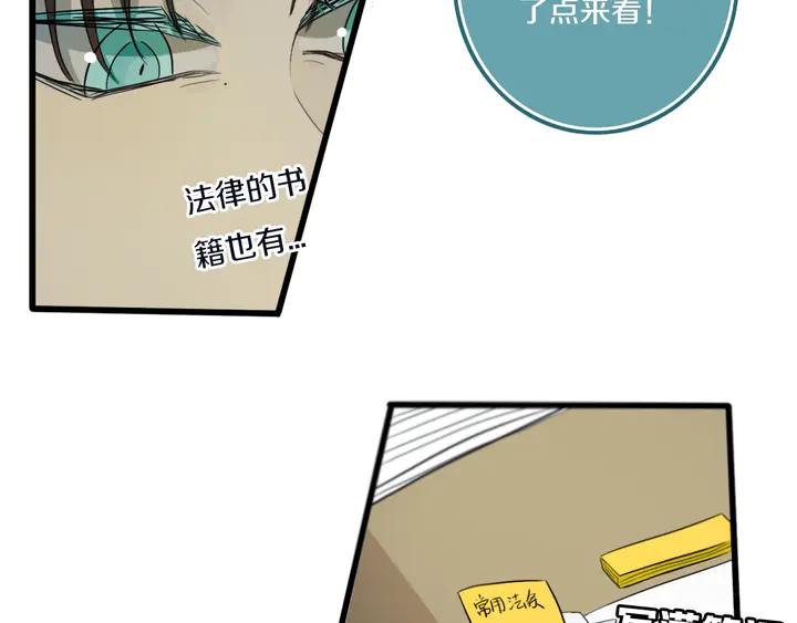 第49话 狗狗32