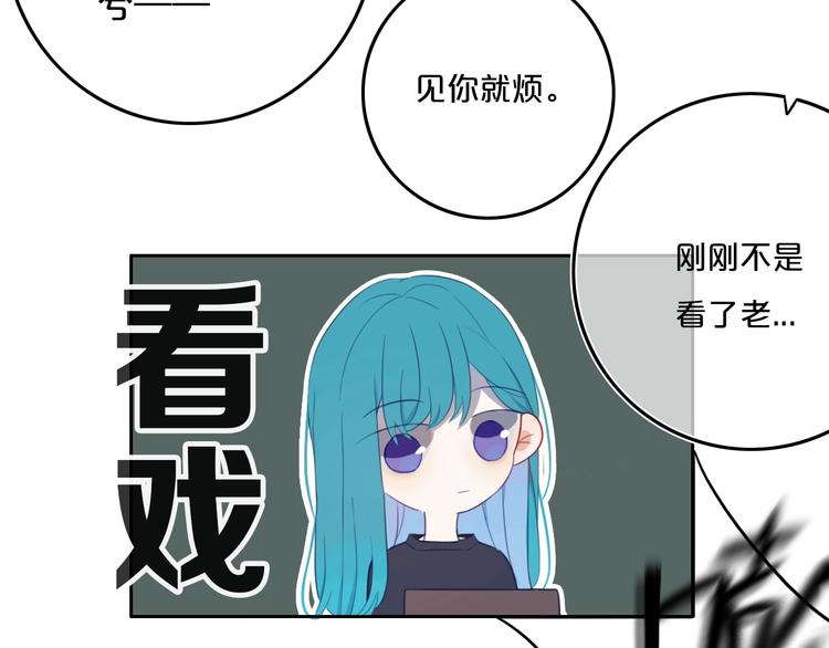 第8话  三个要求26