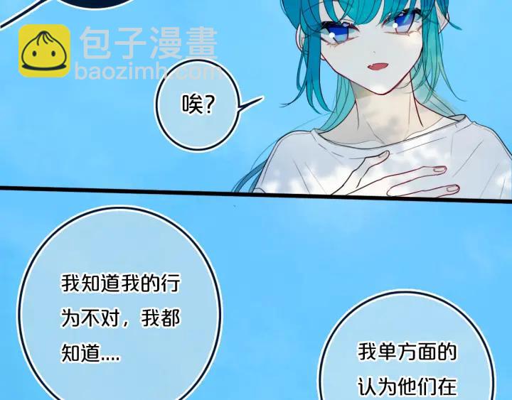 第35话 回应9