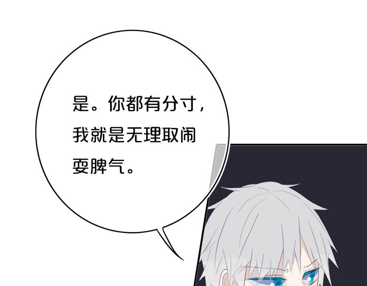 第11话  来啊！谁怕谁！46