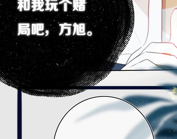 第9话  周。三。见。11