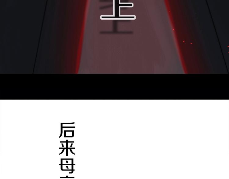 第3话  初见24