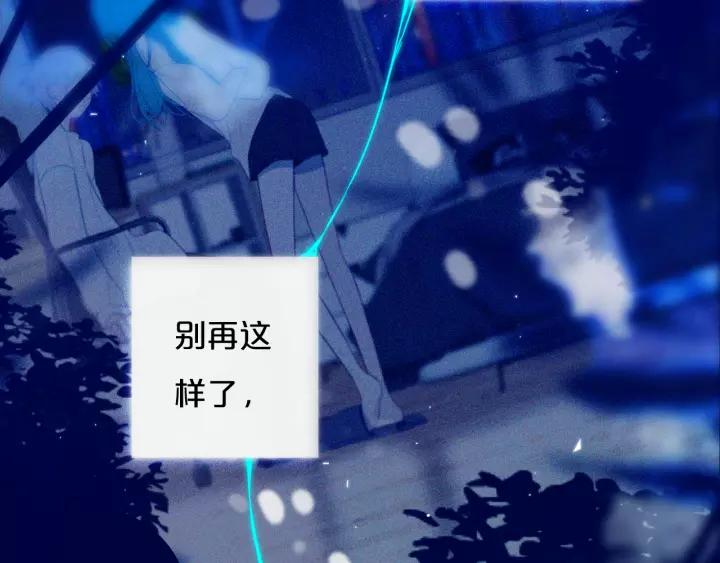 第37话 藏不住65