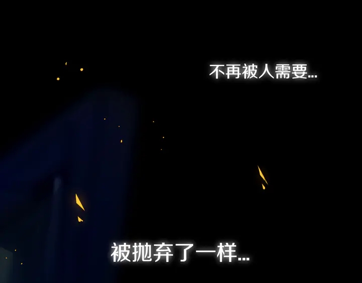 第51话 眼睛瞪得像铜铃——31