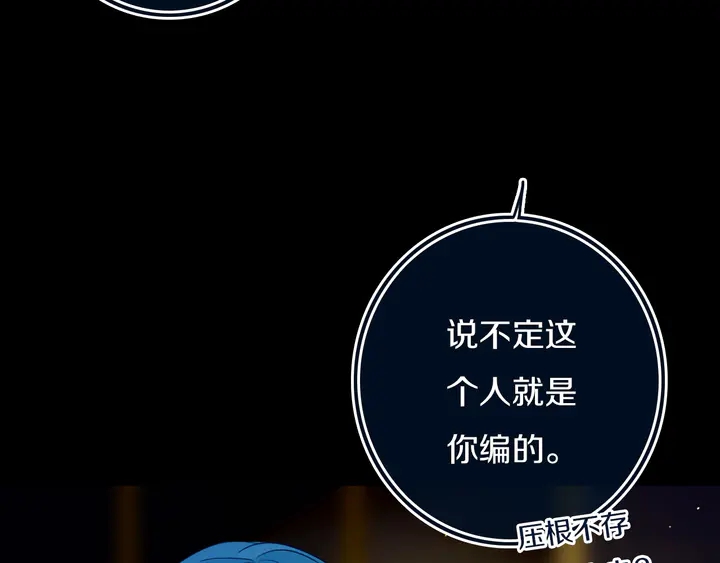 第46话 赌局45