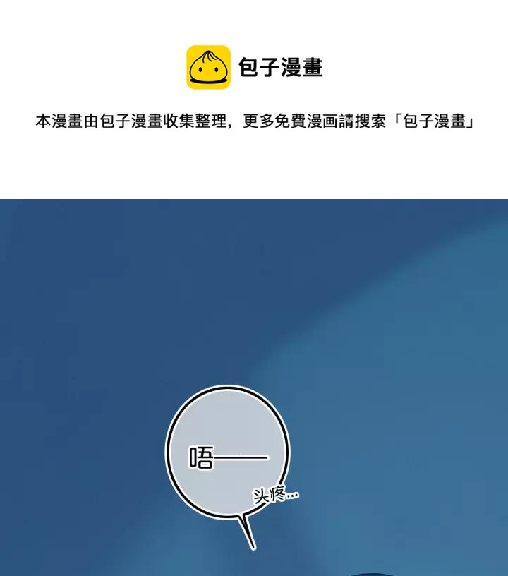 第36话 上啊！！0