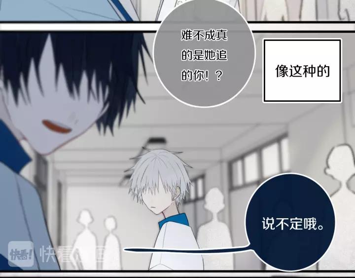 第34话 演啥呢？30