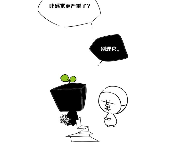 后记4