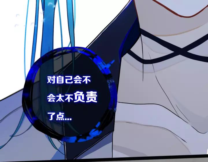 第30话 告白么...30