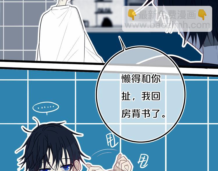 第21话 对峙28