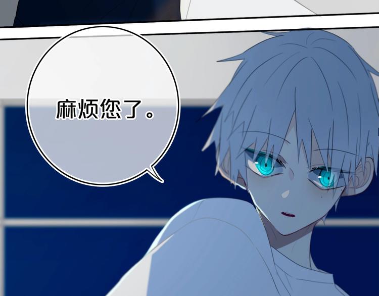 第13话  方旭哥哥78