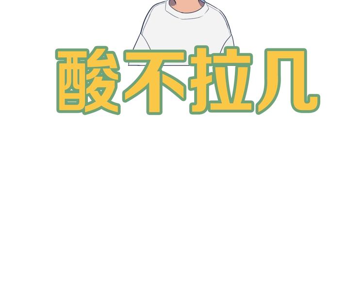 第7话  有件事不知可否？91