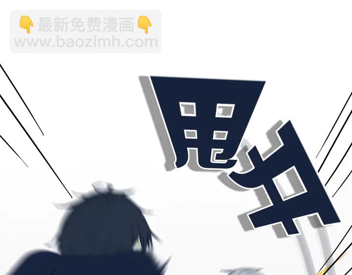 第47话 噩梦5