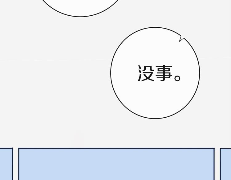 第7话  有件事不知可否？59