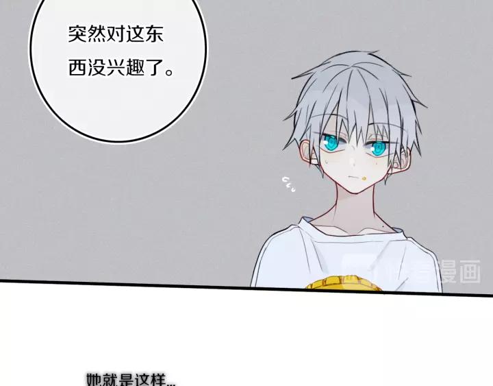 第33话 烂女人41