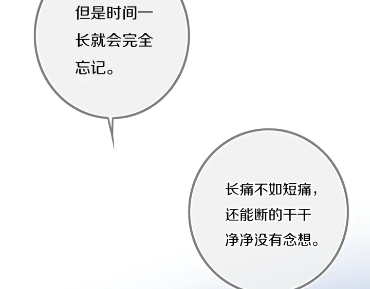 第53话 几家欢喜几家愁11