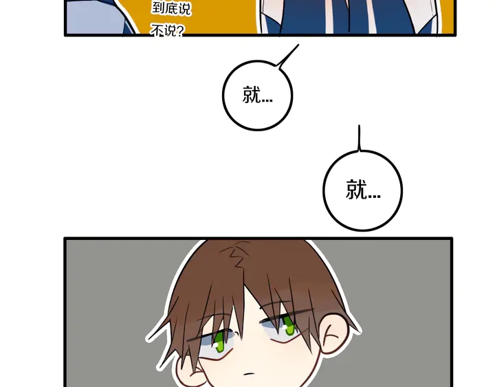 第40话 来吧！正面钢！69