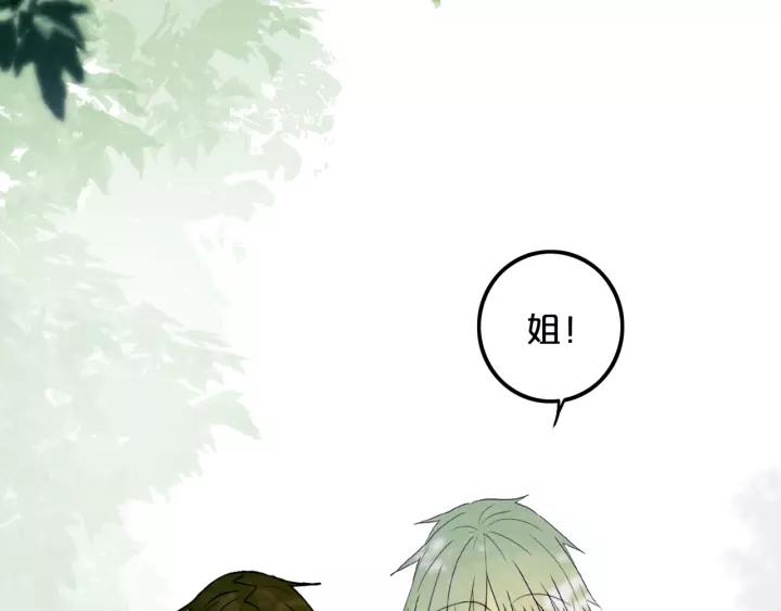 第37话 藏不住19
