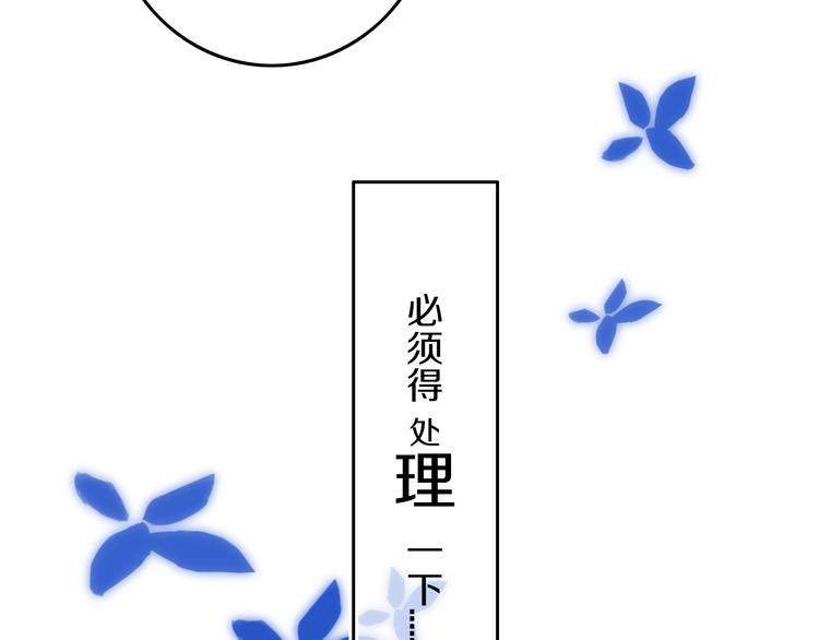 第28话 没兴趣呢~7