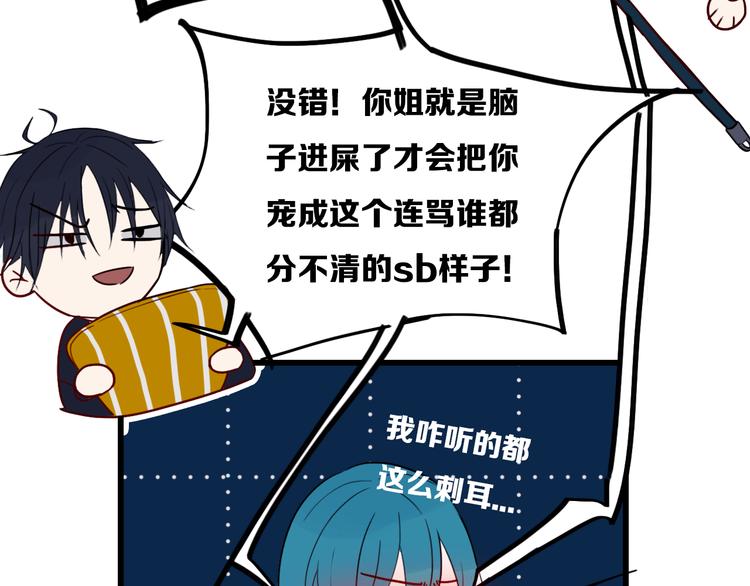 第21话 对峙64