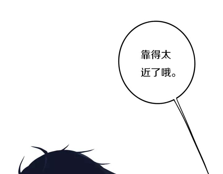 第30话 告白么...48