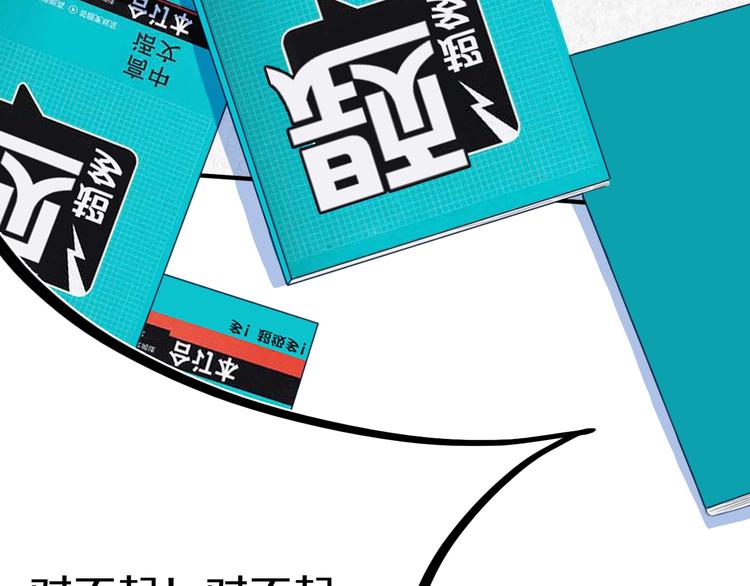第5话  短信35