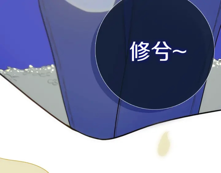 第56话 那做我学姐怎么样？113
