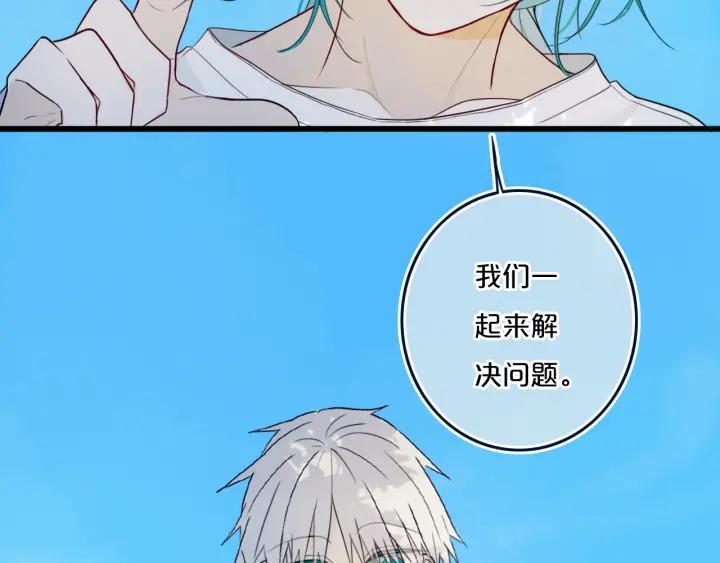 第35话 回应50