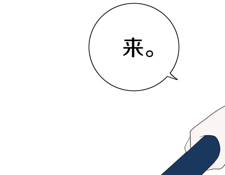 第3话  初见140