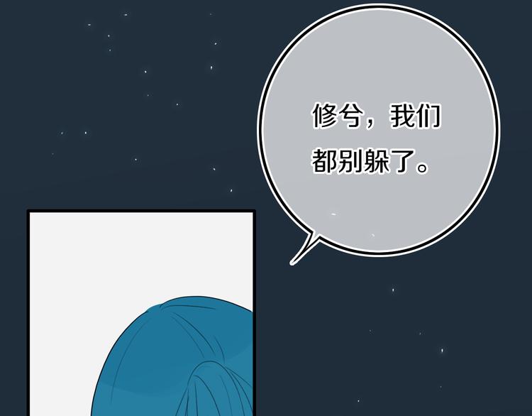 第16话  关门就把队友送！27