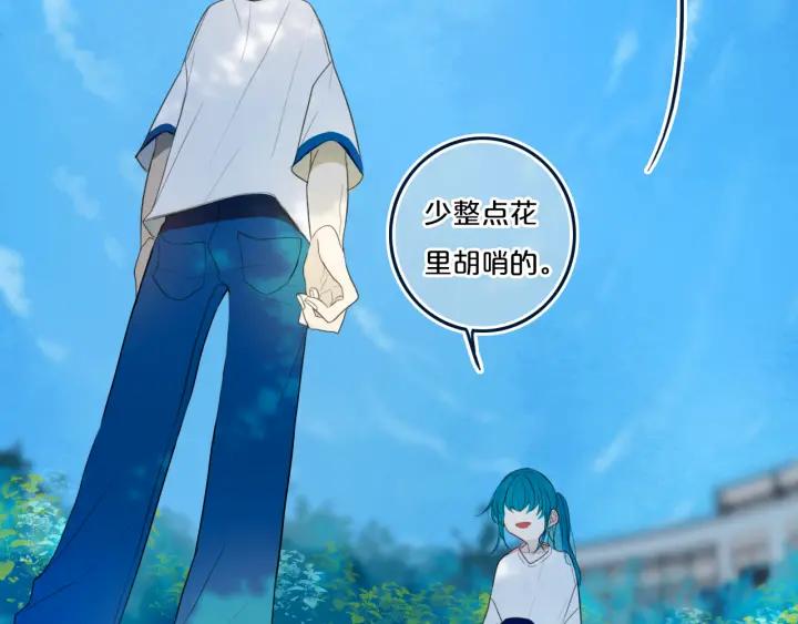 第35话 回应6