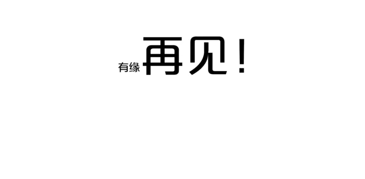 第52话 先解决姓方的95