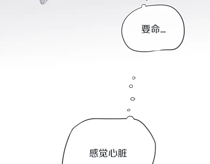 第56话 那做我学姐怎么样？121