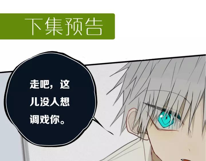 第30话 告白么...71