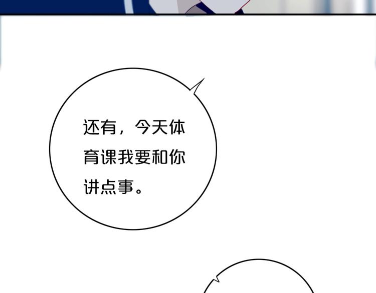 第10话  小粉红7