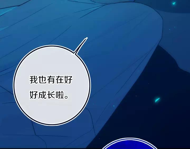 第36话 上啊！！66