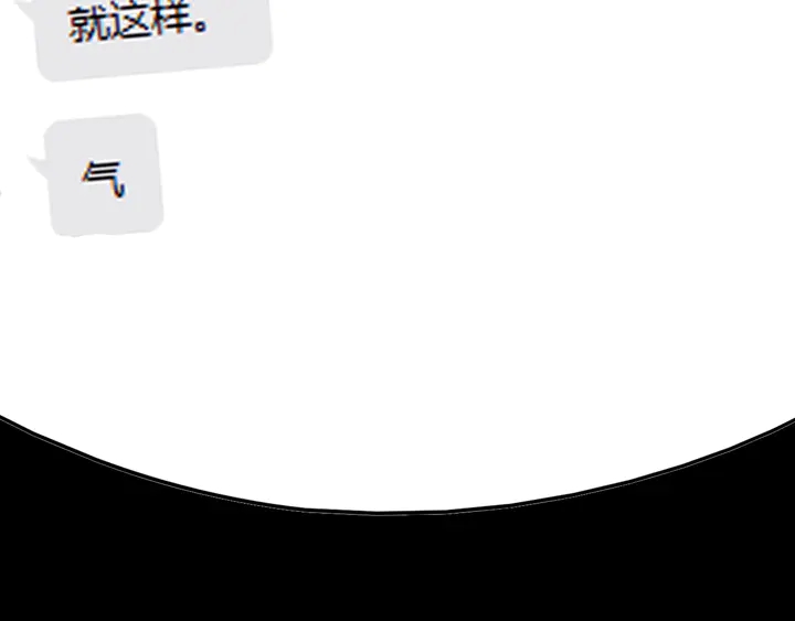 第54话 三角形具有稳定性。26