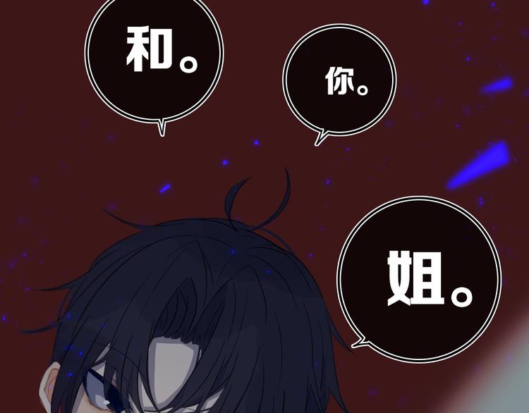 第8话  三个要求6