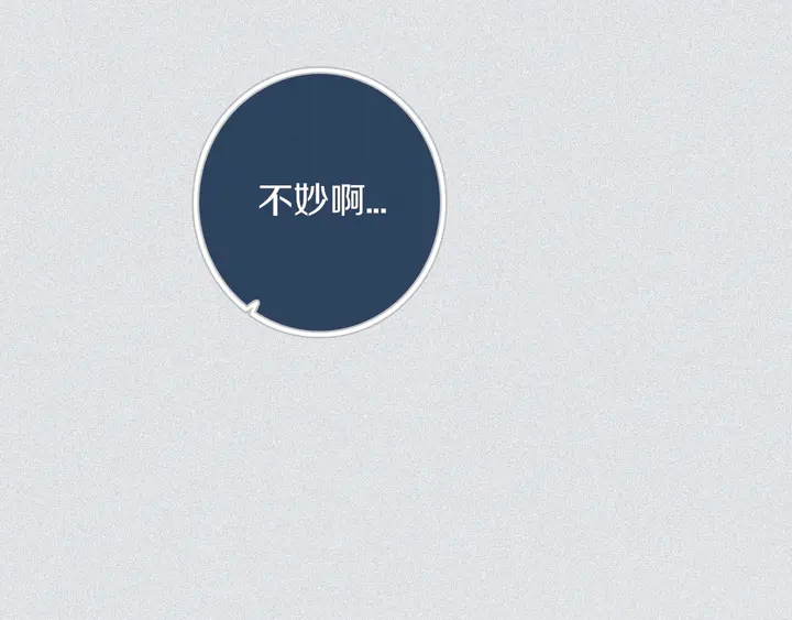 第45话 动作快点！71