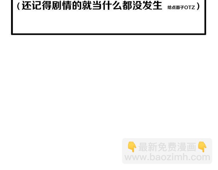 第27话 幼稚？1