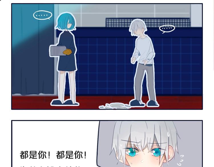 番外  欢迎回来！6