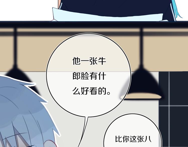 第7话  有件事不知可否？86