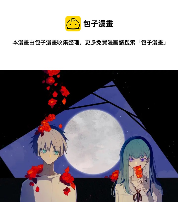 第56话 那做我学姐怎么样？0