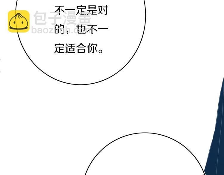 第4话  先定他个小目标94